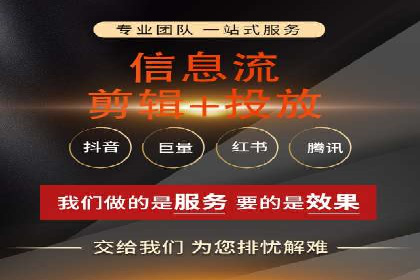 信息流广告的未来趋势——一位资深优化师的见解