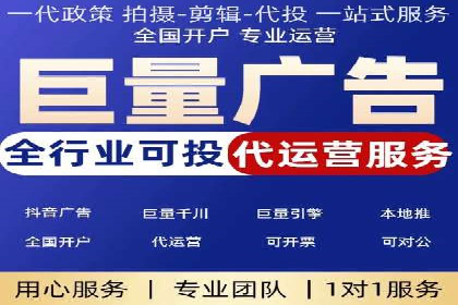 竞价托管SEM全解析：如何实现精准营销
